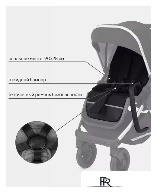 Универсальная коляска Rant MOWbaby Tilda MB064 (2 в 1, черный) - Изображение №22 — Интернет-магазин ПроЗаказ