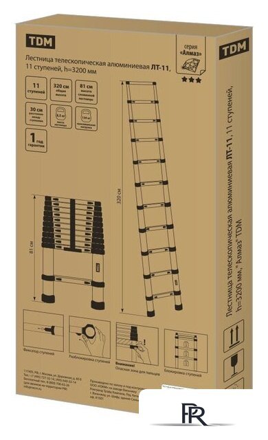 Лестница TDM Electric SQ1028-0401 (11 ступеней) - Изображение №2 — Интернет-магазин ПроЗаказ