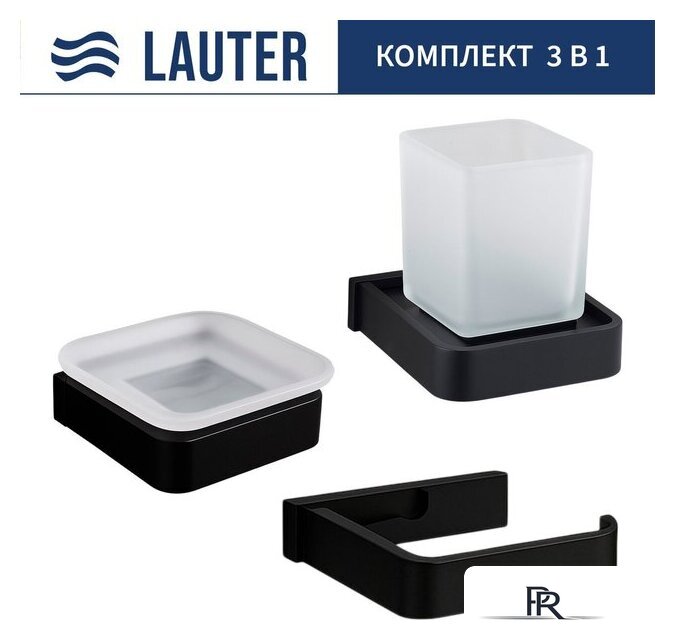 Набор аксессуаров для ванной Lauter 21SH7062 + 21SH7052 + 21SH7102 (Matt Black, 3 предмета) - Изображение №1 — Интернет-магазин ПроЗаказ