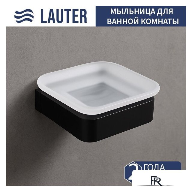 Набор аксессуаров для ванной Lauter 21SH7062 + 21SH7052 + 21SH7102 (Matt Black, 3 предмета) - Изображение №4 — Интернет-магазин ПроЗаказ