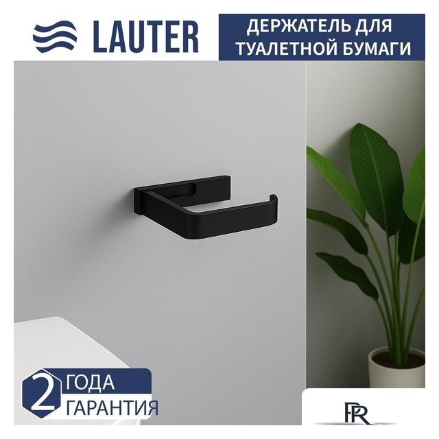 Набор аксессуаров для ванной Lauter 21SH7062 + 21SH7052 + 21SH7102 (Matt Black, 3 предмета) - Изображение №5 — Интернет-магазин ПроЗаказ