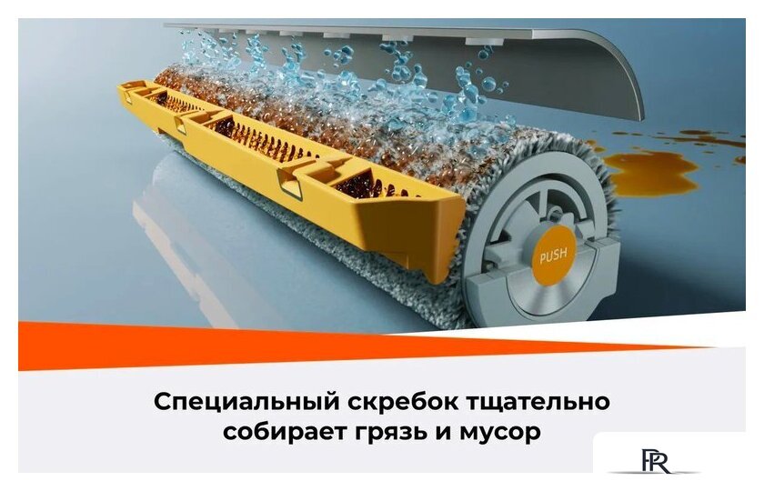 Робот-пылесос Roborock Qrevo Curv 2 Flow RRE0BEL/QC2F02-02 (евровилка, с русской озвучкой, белый) - Изображение №40 — Интернет-магазин ПроЗаказ