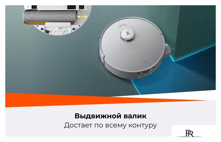 Робот-пылесос Roborock Qrevo Curv 2 Flow RRE0BEL/QC2F02-02 (евровилка, с русской озвучкой, белый) - Изображение №54 — Интернет-магазин ПроЗаказ