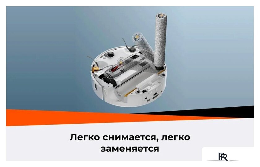 Робот-пылесос Roborock Qrevo Curv 2 Flow RRE0BEL/QC2F02-02 (евровилка, с русской озвучкой, белый) - Изображение №49 — Интернет-магазин ПроЗаказ