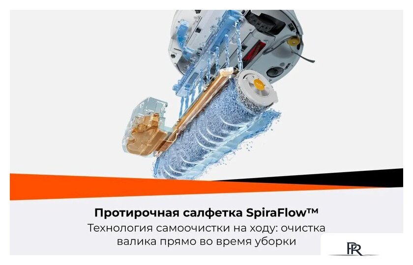 Робот-пылесос Roborock Qrevo Curv 2 Flow RRE0BEL/QC2F02-02 (евровилка, с русской озвучкой, белый) - Изображение №46 — Интернет-магазин ПроЗаказ
