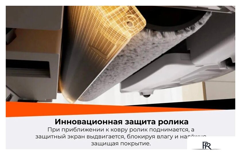 Робот-пылесос Roborock Qrevo Curv 2 Flow RRE0BEL/QC2F02-02 (евровилка, с русской озвучкой, белый) - Изображение №37 — Интернет-магазин ПроЗаказ