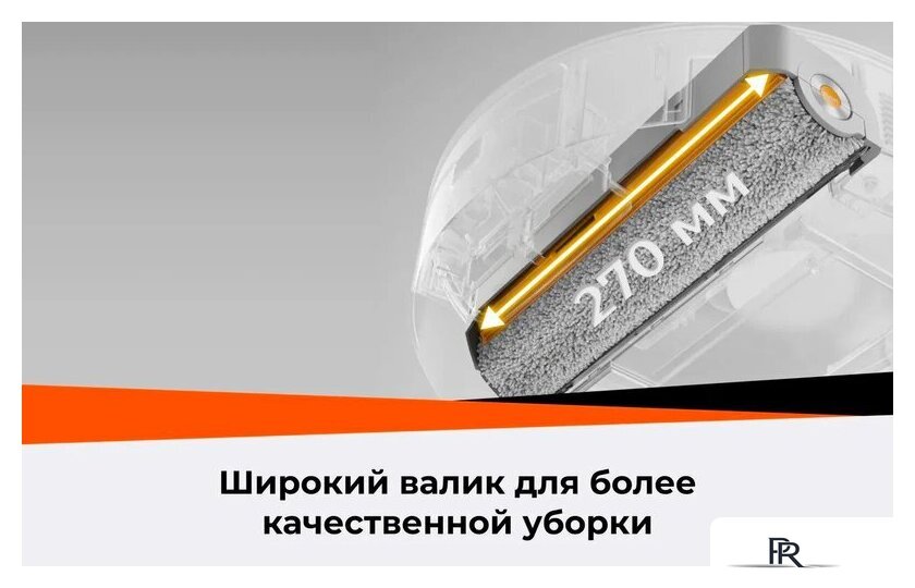 Робот-пылесос Roborock Qrevo Curv 2 Flow RRE0BEL/QC2F02-02 (евровилка, с русской озвучкой, белый) - Изображение №55 — Интернет-магазин ПроЗаказ