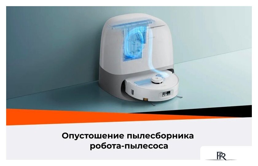 Робот-пылесос Roborock Qrevo Curv 2 Flow RRE0BEL/QC2F02-02 (евровилка, с русской озвучкой, белый) - Изображение №44 — Интернет-магазин ПроЗаказ