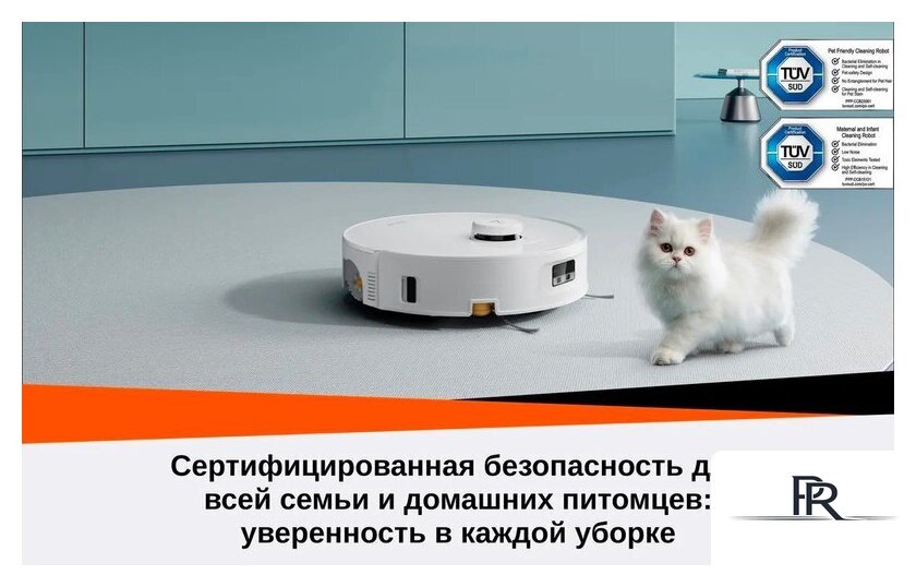 Робот-пылесос Roborock Qrevo Curv 2 Flow RRE0BEL/QC2F02-02 (евровилка, с русской озвучкой, белый) - Изображение №52 — Интернет-магазин ПроЗаказ