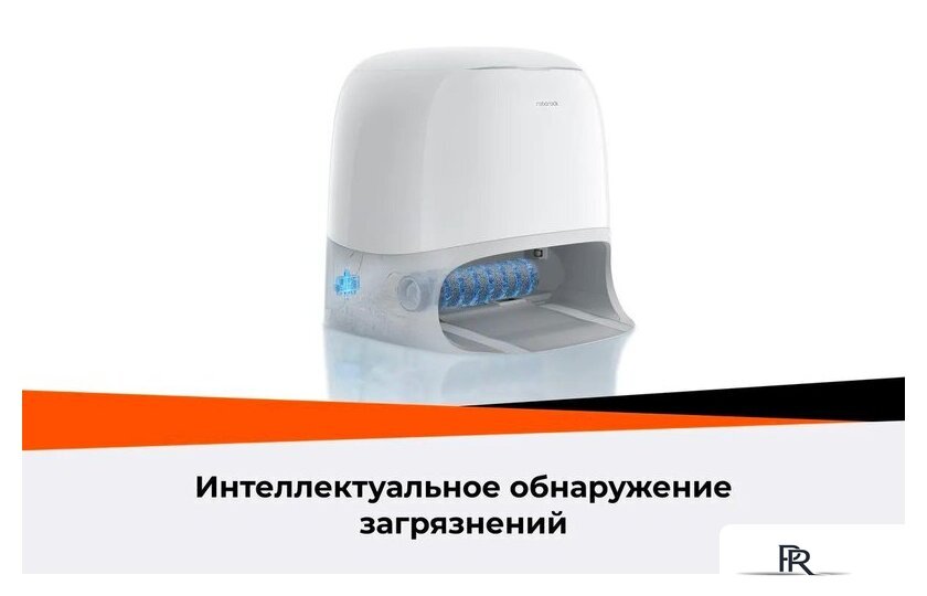 Робот-пылесос Roborock Qrevo Curv 2 Flow RRE0BEL/QC2F02-02 (евровилка, с русской озвучкой, белый) - Изображение №45 — Интернет-магазин ПроЗаказ