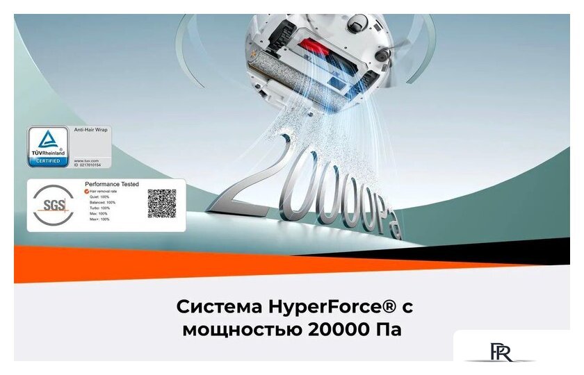 Робот-пылесос Roborock Qrevo Curv 2 Flow RRE0BEL/QC2F02-02 (евровилка, с русской озвучкой, белый) - Изображение №38 — Интернет-магазин ПроЗаказ