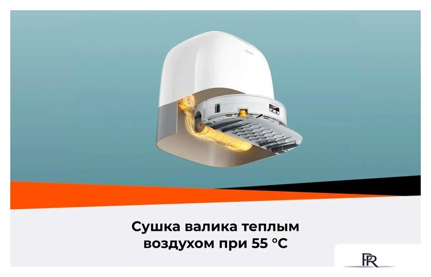 Робот-пылесос Roborock Qrevo Curv 2 Flow RRE0BEL/QC2F02-02 (евровилка, с русской озвучкой, белый) - Изображение №43 — Интернет-магазин ПроЗаказ