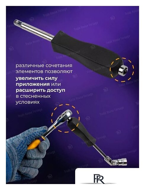 Универсальный набор инструментов Megatools MT-38841(58198) - Изображение №10 — Интернет-магазин ПроЗаказ