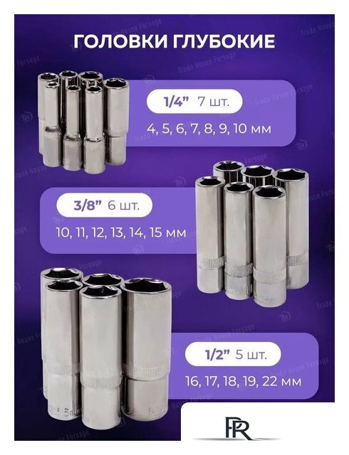 Универсальный набор инструментов Megatools MT-38841(58198) - Изображение №17 — Интернет-магазин ПроЗаказ