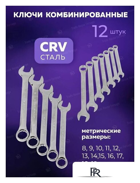 Универсальный набор инструментов Megatools MT-38841(58198) - Изображение №12 — Интернет-магазин ПроЗаказ