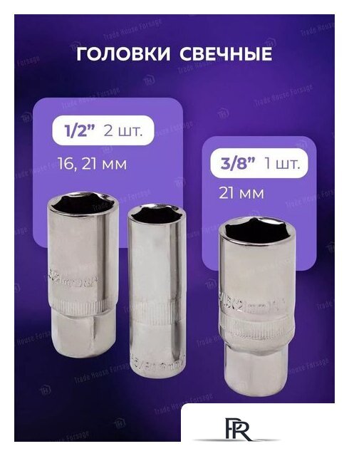 Универсальный набор инструментов Megatools MT-38841(58198) - Изображение №16 — Интернет-магазин ПроЗаказ