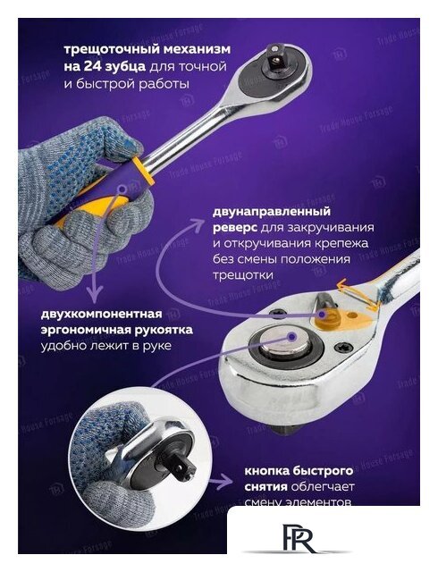 Универсальный набор инструментов Megatools MT-38841(58198) - Изображение №9 — Интернет-магазин ПроЗаказ