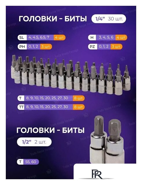 Универсальный набор инструментов Megatools MT-38841(58198) - Изображение №15 — Интернет-магазин ПроЗаказ