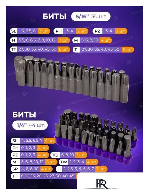 Универсальный набор инструментов Megatools MT-38841(58198) - Изображение №14 — Интернет-магазин ПроЗаказ