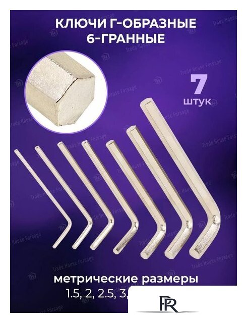 Универсальный набор инструментов Megatools MT-38841(58198) - Изображение №11 — Интернет-магазин ПроЗаказ