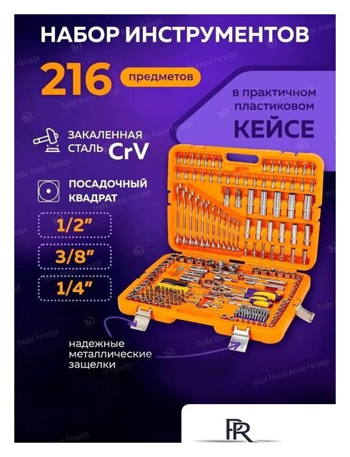 Универсальный набор инструментов Megatools MT-38841(58198) - Изображение №6 — Интернет-магазин ПроЗаказ