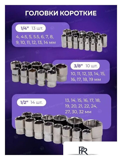 Универсальный набор инструментов Megatools MT-38841(58198) - Изображение №19 — Интернет-магазин ПроЗаказ