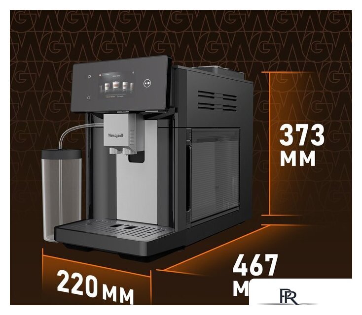 Кофемашина Weissgauff WCM-340 TFT Automatic Touch Cappuccino Nero - Изображение №22 — Интернет-магазин ПроЗаказ