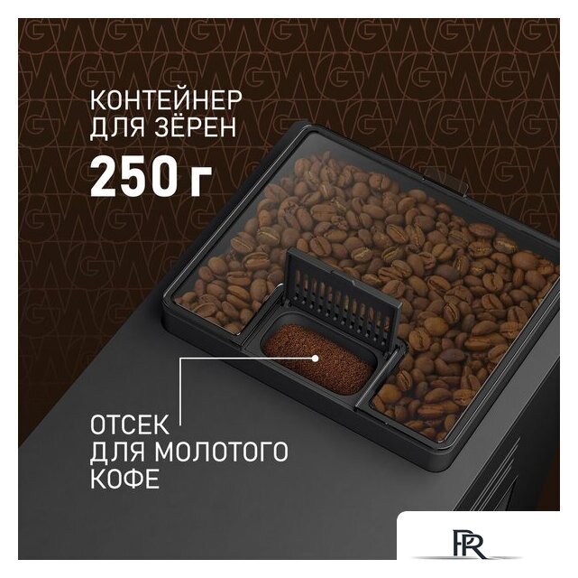 Кофемашина Weissgauff WCM-340 TFT Automatic Touch Cappuccino Nero - Изображение №14 — Интернет-магазин ПроЗаказ