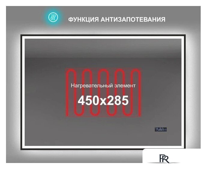  Алмаз-Люкс Зеркало Dakar Blaсk 10070mh-6 (с подсветкой и часами) - Изображение №8 — Интернет-магазин ПроЗаказ