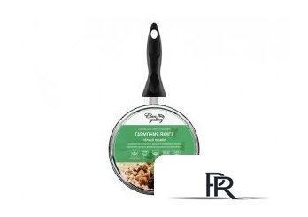 Ковш Elan Gallery Гармония вкуса 120283 (черный мрамор) - Изображение №7 — Интернет-магазин ПроЗаказ