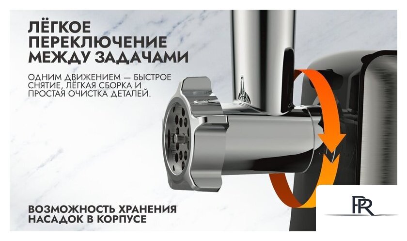 Мясорубка Garlyn MG-1500 - Изображение №11 — Интернет-магазин ПроЗаказ