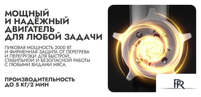 Мясорубка Garlyn MG-1500 - Изображение №9 — Интернет-магазин ПроЗаказ