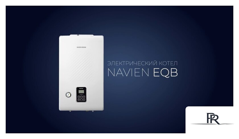 Отопительный котел NAVIEN EQB-08HW - Изображение №4 — Интернет-магазин ПроЗаказ