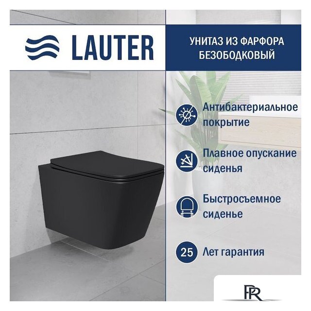 Унитаз подвесной Lauter Magdeburg с жестким сиденьем Soft Close 21103EC (черный матовый, скрытое крепление) - Изображение №1 — Интернет-магазин ПроЗаказ