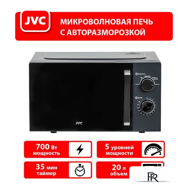 Микроволновая печь JVC JK-MW148M - Изображение №5 — Интернет-магазин ПроЗаказ