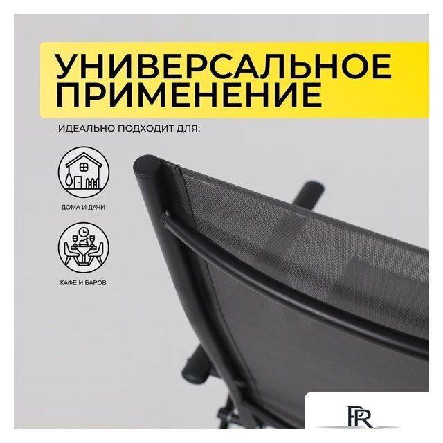 Кресло AksHome Sardinia (черный) - Изображение №4 — Интернет-магазин ПроЗаказ