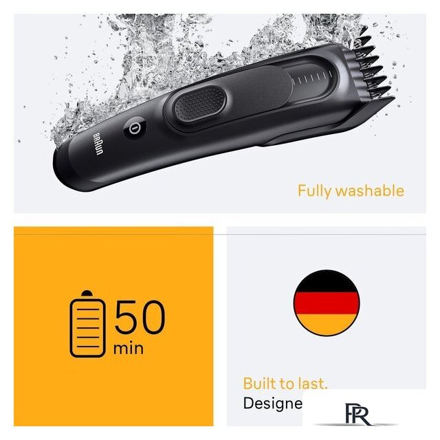 Машинка для стрижки волос Braun HC5530 - Изображение №7 — Интернет-магазин ПроЗаказ