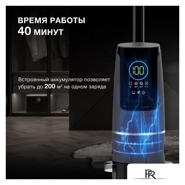 Вертикальный моющий пылесос Hyundai HYV-S01AQUA - Изображение №6 — Интернет-магазин ПроЗаказ