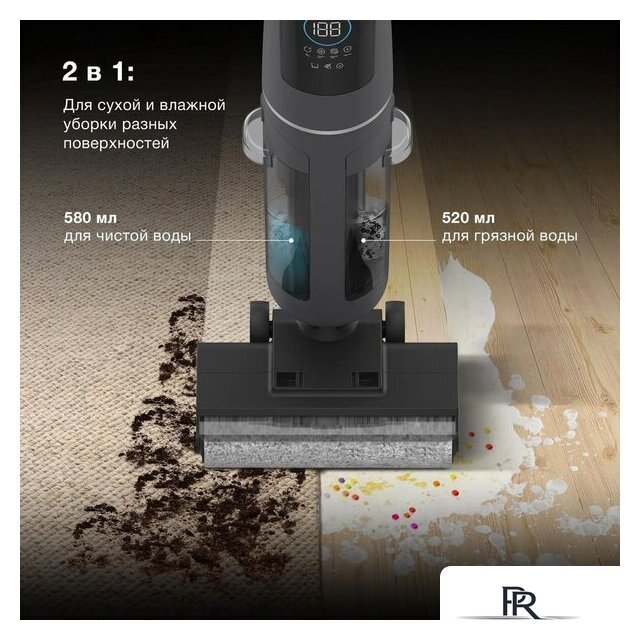 Вертикальный моющий пылесос Hyundai HYV-S01AQUA - Изображение №4 — Интернет-магазин ПроЗаказ