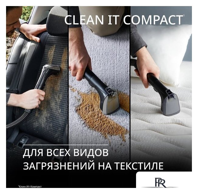 Пылесос Tefal Clean It IZ3010F0 - Изображение №8 — Интернет-магазин ПроЗаказ