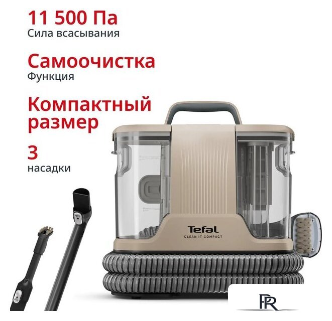 Пылесос Tefal Clean It IZ3010F0 - Изображение №3 — Интернет-магазин ПроЗаказ