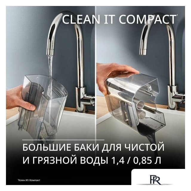 Пылесос Tefal Clean It IZ3010F0 - Изображение №5 — Интернет-магазин ПроЗаказ