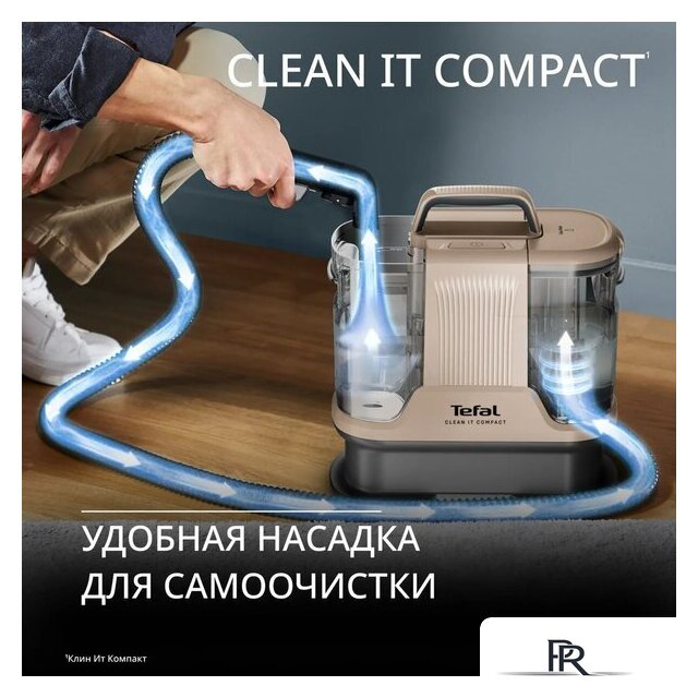 Пылесос Tefal Clean It IZ3010F0 - Изображение №9 — Интернет-магазин ПроЗаказ