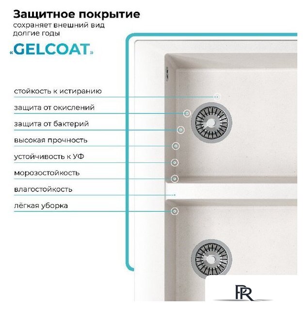 Кухонная мойка Polygran Brig 790 (светло-серый) - Изображение №5 — Интернет-магазин ПроЗаказ