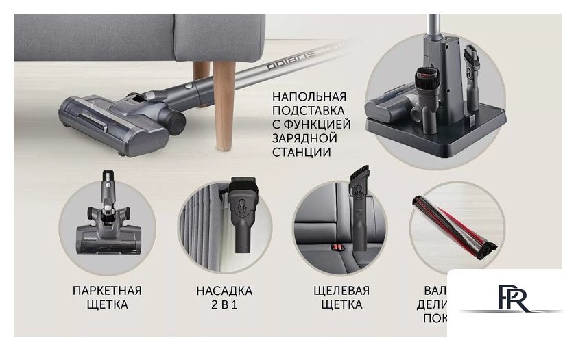 Пылесос Polaris PVCS 4060 CyclonicSmart - Изображение №13 — Интернет-магазин ПроЗаказ