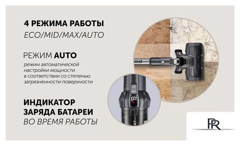 Пылесос Polaris PVCS 4060 CyclonicSmart - Изображение №11 — Интернет-магазин ПроЗаказ