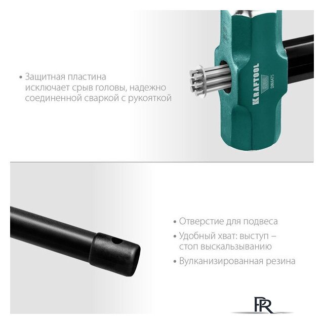 Кувалда KRAFTOOL 2009-8 - Изображение №5 — Интернет-магазин ПроЗаказ