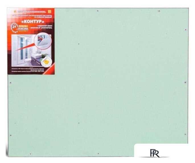 Люк Практика Контур 2.0 (50x40) - Изображение №5 — Интернет-магазин ПроЗаказ