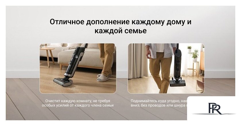 Вертикальный моющий пылесос Ezviz RH1 - Изображение №19 — Интернет-магазин ПроЗаказ