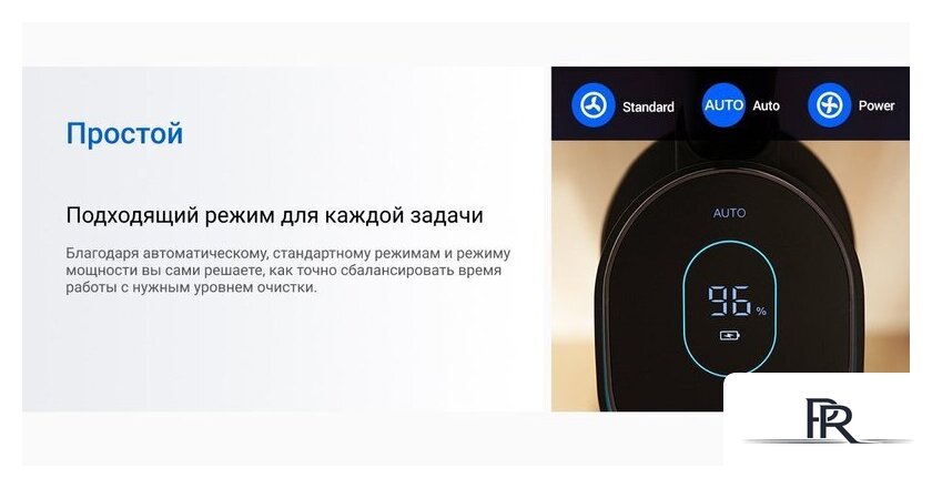 Вертикальный моющий пылесос Ezviz RH1 - Изображение №11 — Интернет-магазин ПроЗаказ